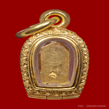 พระนาคปรกใบมะขามหลวงปู่แก้ว เกสาโร ทองคำ