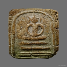 พระสมเด็จหลวงพ่ออ้น พิมพ์หลังประทุน(เล็ก) วัดบางจาก