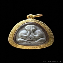 พระปิดตามหาเสน่ห์ (รุ่นแรก) เนื้อผงเกสร หลวงปู่โต๊ะ ปี 2518