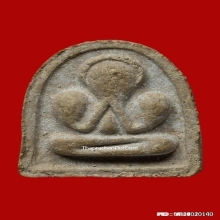 พระปิดตา วัดอ่างศิลา พิมพ์ใหญ่ ปี 07