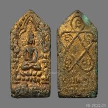 *** 22 PIECES!!! IN THE WORLD!!! ***