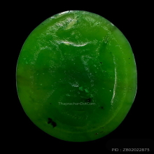 เหรียญหยกพระแก้วมรกตหลังพระนามาภิไธย สว.เชียงรายปี 2534