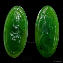 เหรียญหยกพระแก้วมรกตหลังพระนามาภิไธย สว.เชียงรายปี 2534