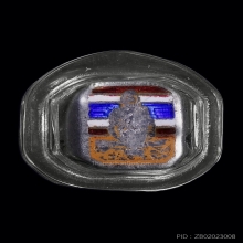 แหวน ธงชาติ หลวงพ่อเดิม จารใต้ท้องวง