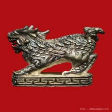 กิเลนหลวงปู่จันทร์ วัดหาดสองแคว รุ่นแรกเนื้อเงิน