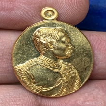 เหรียญหลวงพ่อขันตี ทองคำ