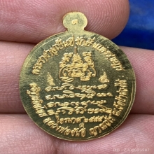 เหรียญหลวงพ่อขันตี ทองคำ