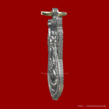 เหรียญเลื่อนสมณศักดิ์ หลวงปู่ทวด วัดช้างให้ ปี 2508 ตัดหยาบ