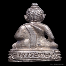 พระชัยวัตน์ อาจารย์ทอง วัดสำเภาเชย เนื้อเงิน ปี 2536