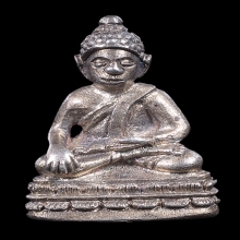 พระชัยวัตน์ อาจารย์ทอง วัดสำเภาเชย เนื้อเงิน ปี 2536