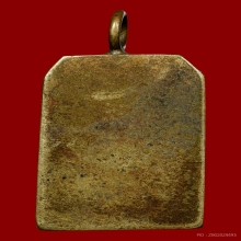 เหรียญระฆังหลังฆ้อนห่วงเชื่อมเดิม