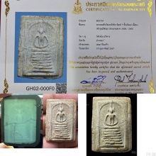 พระวัดเกษไชโยพิมพ์7ชั้นนิยม