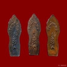 พระนาคปรกใบมะขาม รุ่นแรก หลวงปู่ทองดำ วัดท่าทอง จ.อุตรดิตถ์