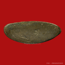 พระพุทธชินราชอินโดจีน ปี2485 หน้าเสาร์ห้า