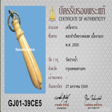 >>>..,ดอกจำปีหลวงพ่อสด วัดปากน้ำฯ น่ารัก เดิมๆ พร้อมเซอร์ฯ