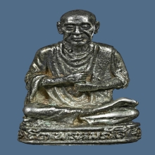 รูปหล่อสมเด็จพุฒาจารย์(โต พรหมรังสี) วัดใหม่อมตรส ปี 2517