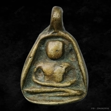 จอบหลวงพ่อเงิน หลวงพ่อชุ่ม วัดท้ายน้ำ