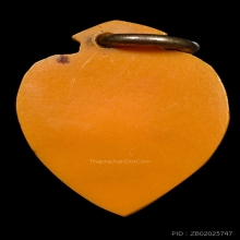 สิงห์งาแกะ ขวัญเลข1 ลพ.มุ่ย วัดดอนไร่