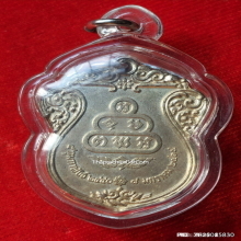 เหรียญเสมาเจ้าคุณนรฯ วัดเทพศิรินทร์ ปี 2514 กะไหล่เงิน