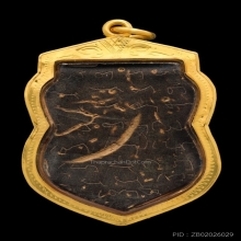 “พระราหูหนุนดวง“หลวงพ่อปิ่น ศรีษะทอง