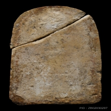 พระสมเด็จบางขุนพรหม พิมพ์ฐานคู่(ชำรุด)