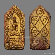 *** 1 ใน 22 องค์!!! ที่มีในโลก!!! ***