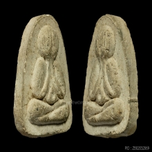 *** 48 PIECES!!! IN THE WORLD!!! ***