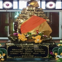 หลวงพ่อเดิม หัวแหวนสี่เหลี่ยม เนื้อเงิน ลง ถม ใต้ท้อง วง จาร