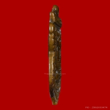 เหรียญหลวงปู่ทวด 2 จุดปะคตข้างเดียว