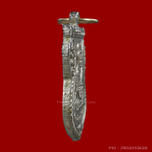 เหรียญเลื่อนสมณศักดิ์ หลวงปู่ทวด วัดช้างให้ ปี 2508 ตัดหยาบ