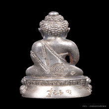 พระกริ่งยันต์กำเนิด  อาจารย์ทอง วัดสำเภาเชย เนื้อเงิน ปี2536