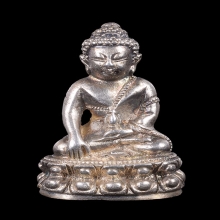 พระกริ่งยันต์กำเนิด  อาจารย์ทอง วัดสำเภาเชย เนื้อเงิน ปี2536