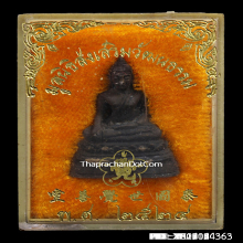 รูปหล่อ(อุดกริ่ง)พระพุทธ มูลนิธิส่งเสริมวัฒนธรรม ปี2524