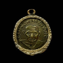 เหรียญหัวแหวนหน้าเม็ดแตง หลวงปู่ทวด กะไหล่ทอง กรอบทอง ปี2506