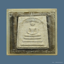 พระสมเด็จบางขุนพรหมพิมพ์ใหญ่ 3 จุด วัดใหม่อมตรส ปี 2517