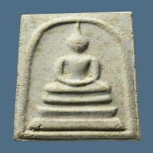 พระสมเด็จบางขุนพรหมพิมพ์ใหญ่ 3 จุด วัดใหม่อมตรส ปี 2517