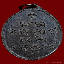 อ. ฝั้น รุ่น7 (1)