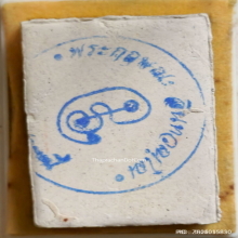 เทพสาริกา รุ่นปลดหนี้ ครูบากฤษณะ ปี 47