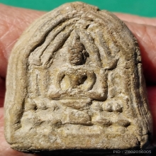 พระโคนสมอ