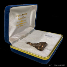 พระกริ่ง สว. วัดพระแก้วเชียงรายเนื้อนวะโลหะแก่ทองปี 2534