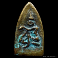 พระหล่อพุทธกวักใบพาย หลวงพ่อเจ็ก ยันเฑาะว์ ปี2485