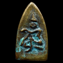 พระหล่อพุทธกวักใบพาย หลวงพ่อเจ็ก ยันเฑาะว์ ปี2485