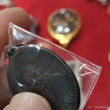 เหรียญผ้าป่าหลวงพ่อแดง วัดเขาบันไดอิฐ ปี2516 [องค์ที่2]