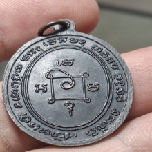 เหรียญผ้าป่าหลวงพ่อแดง วัดเขาบันไดอิฐ ปี2516 [องค์ที่2]