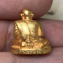 รูปเหมือนสมเด็จญาณสังวร ทองคำ