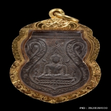 เหรียญพระพุทธชินราชอกเลา หลวงปู่ศุข วัดปากคลองมะขาม ปี2466