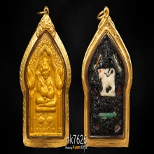 กุมารทองประสพโชคหลวงปู่หมุน ฐิตสีโล 2543