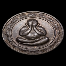 หลวงปู่ โต๊ะ