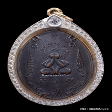 เหรียญพระปิดตารุ่นแรก หลวงพ่อน้อย วัดศรีษะทอง ปี2487