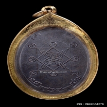 เหรียญพระปิดตารุ่นแรก หลวงพ่อน้อย วัดศรีษะทอง ปี2487